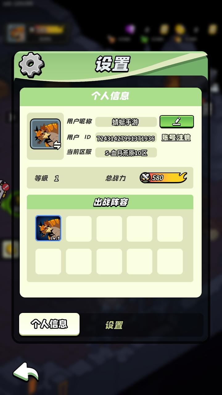 ͯҶ°2.47׿ͼ4