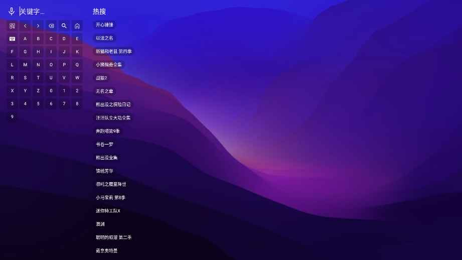 Ƭ.com TV9.0.1ٷͼ1
