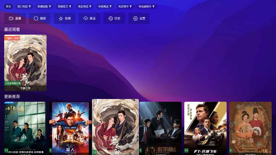 Ƭ.com TV9.0.1ٷͼ0
