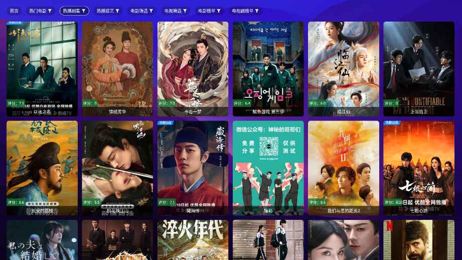 Ƭ.com TV9.0.1ٷͼ3