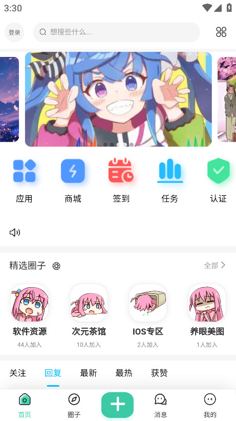 ٷ1.0.0׿ͼ0
