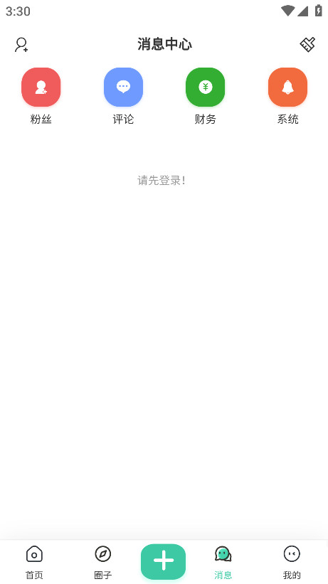 ٷ1.0.0׿ͼ2