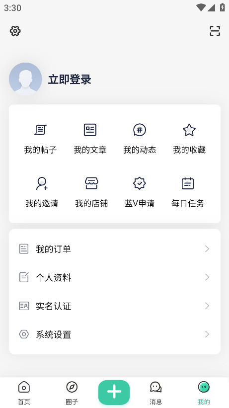 ٷ1.0.0׿ͼ3