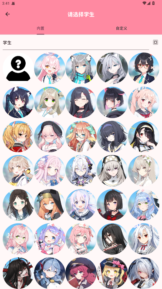 Momo Talkٷ0.6.21׿ͼ1