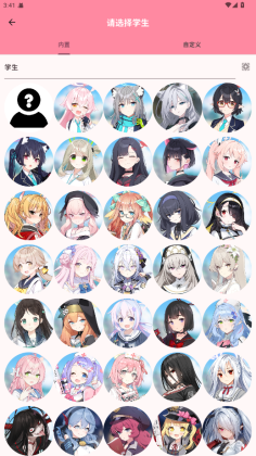 Momo Talkٷͼ1