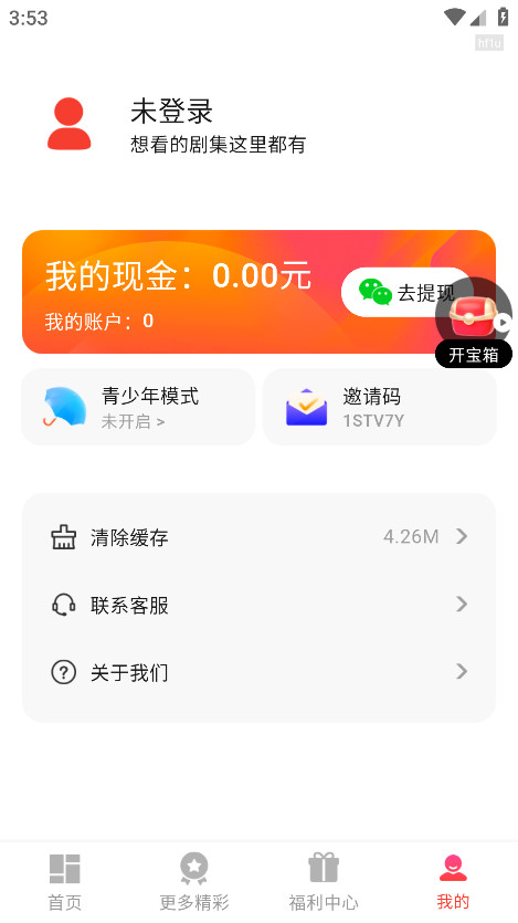Ѷ̾ٷ1.0.2׿ͼ3