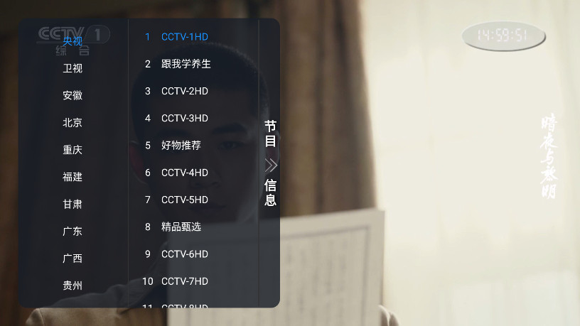 tv°1.0.0׿ͼ1