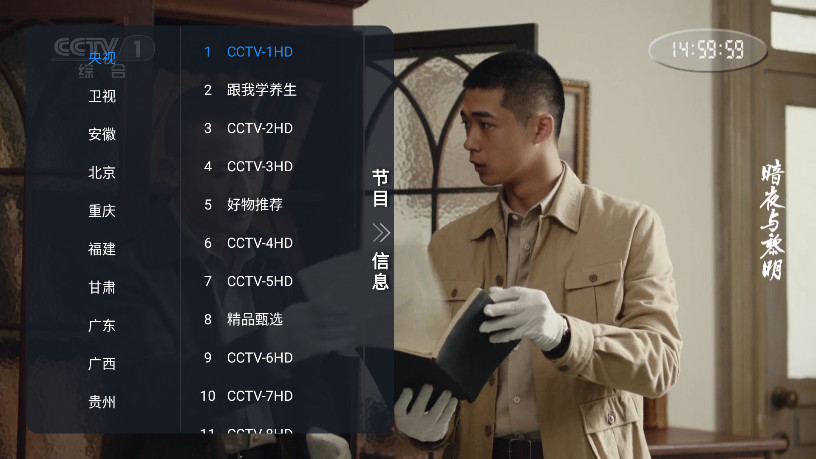 tv°1.0.0׿ͼ3