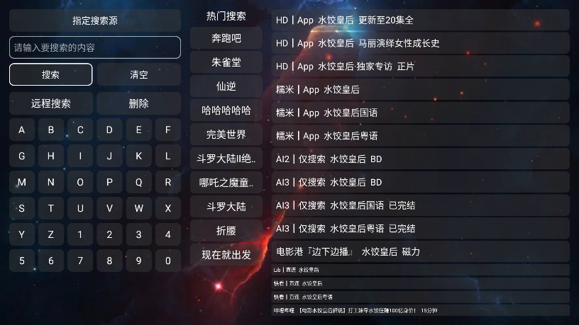 tv°汾1.0.0׿ͼ0