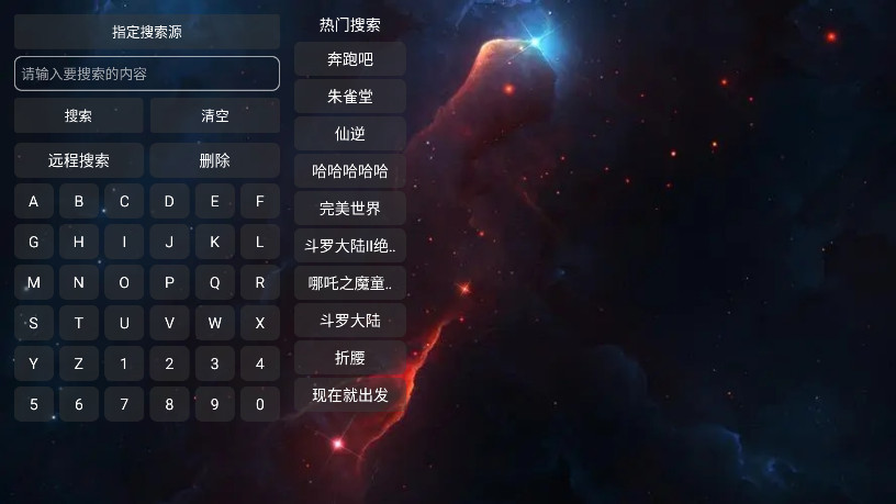 tv°汾1.0.0׿ͼ1