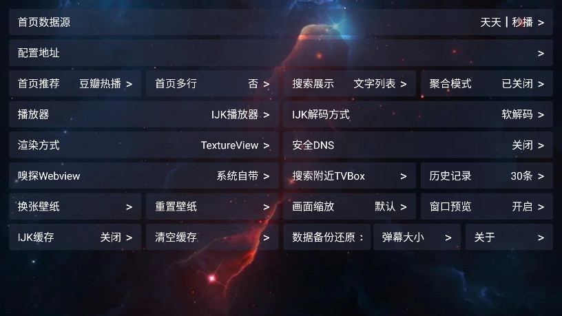tv°汾1.0.0׿ͼ2