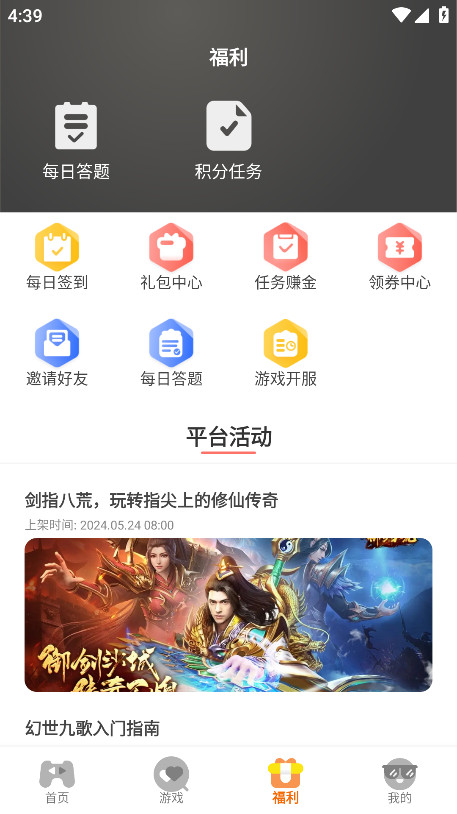 appٷ3.0.25616׿ͼ3