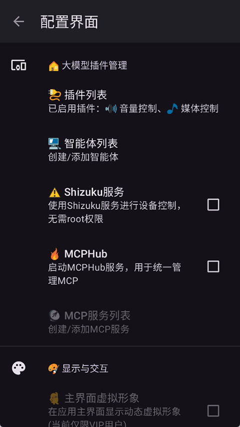 ̨СAIٷ2.9.3°ͼ2