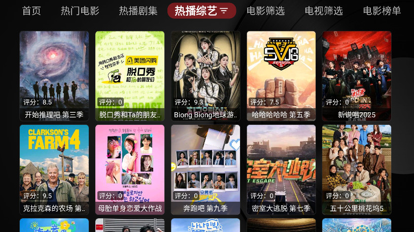 Ӱtvapk3.8.0׿ͼ3