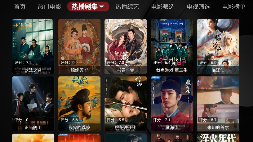Ӱtvapk3.8.0׿ͼ2