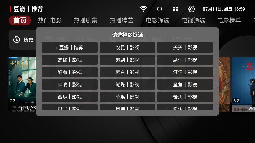 Ӱtvapk3.8.0׿ͼ0