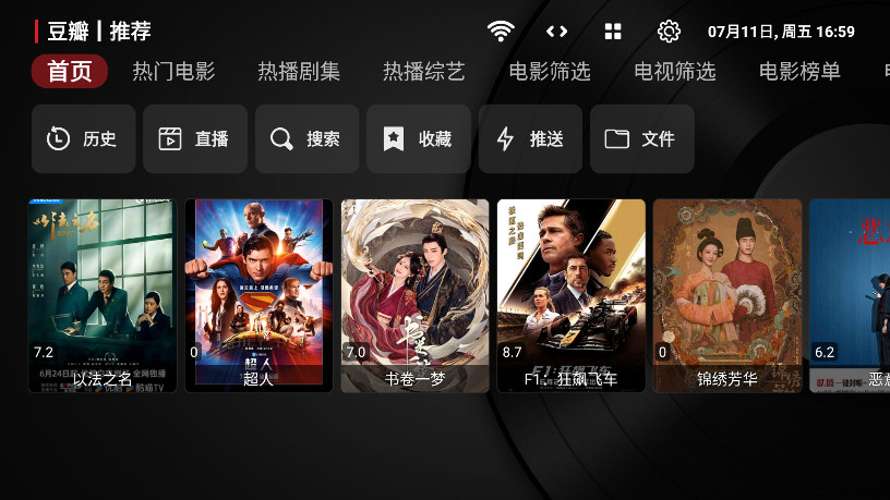 Ӱtvapk3.8.0׿ͼ1