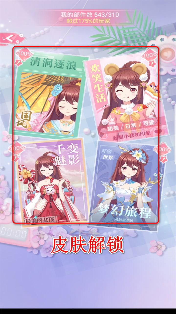 С¥ǹ³20251.3.1ʯͼ0