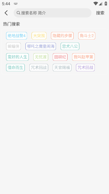 4k°汾1.0.0׿ͼ4