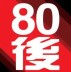 80ӰӵӺӰ1.5.1°