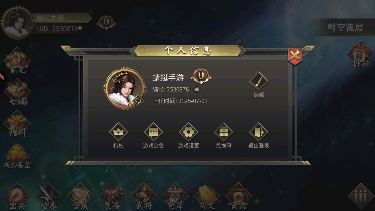 ־ΰ100.18.0׿ͼ2