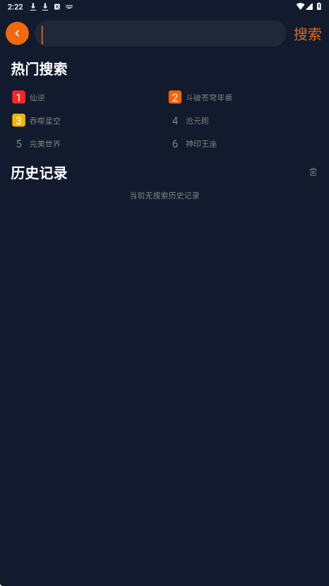 Ԫ׿1.5.7.9ֻͼ1