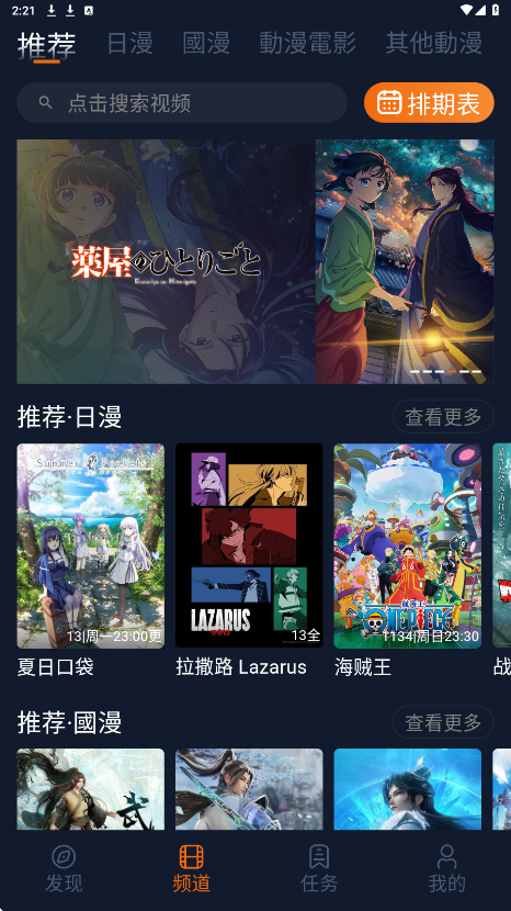 Ԫ׿1.5.7.9ֻͼ0