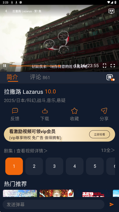 Ԫ׿1.5.7.9ֻͼ3