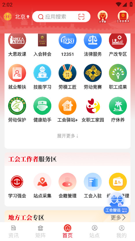 预览图4