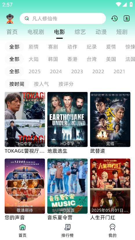 预览图4