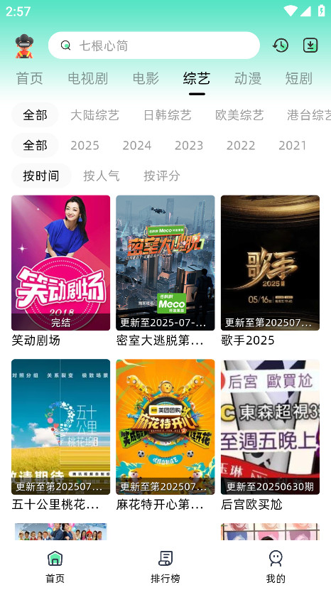 预览图5