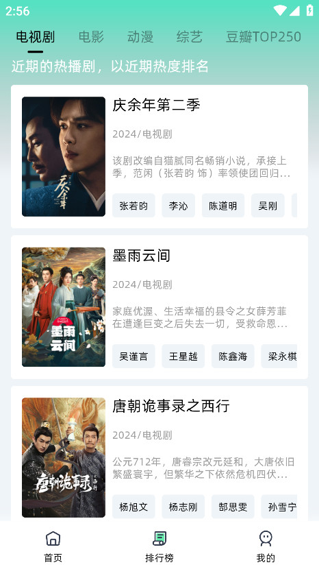 预览图1