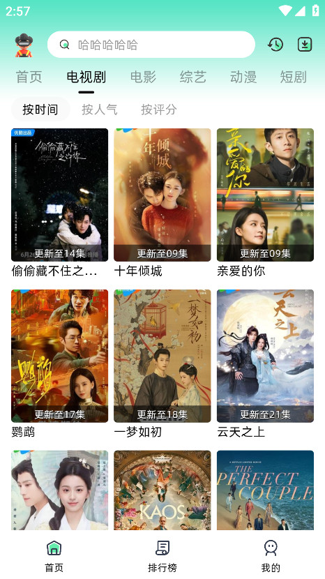 预览图3