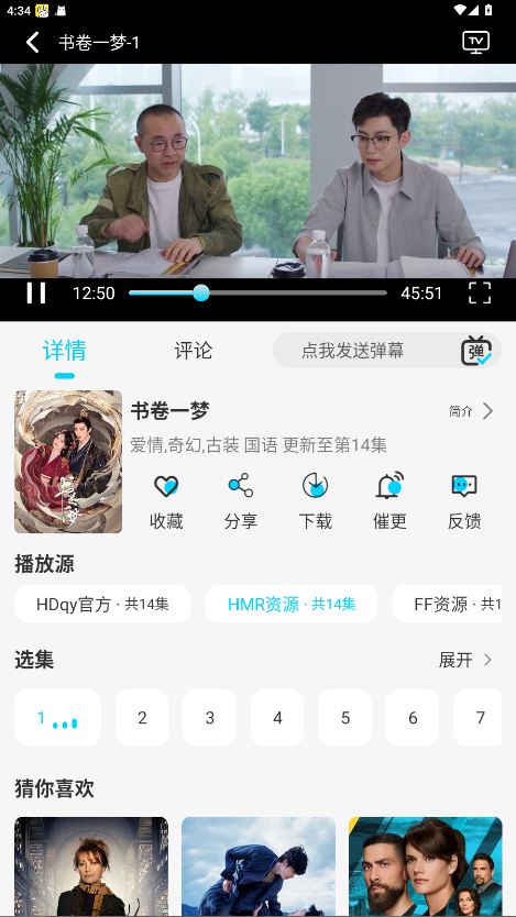 预览图3