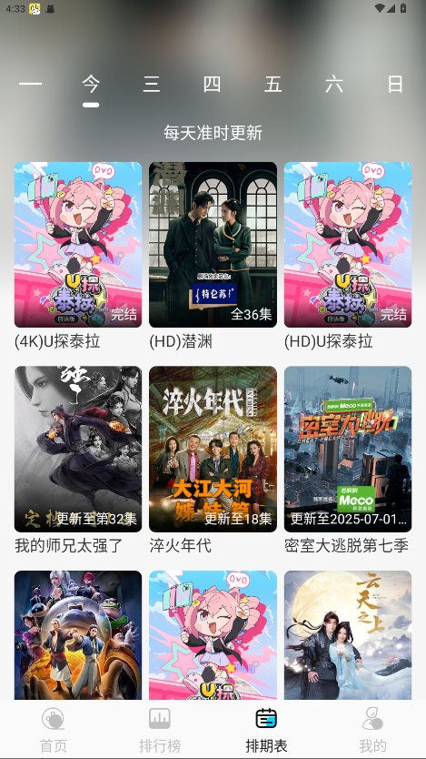 预览图4
