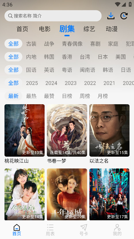 预览图3