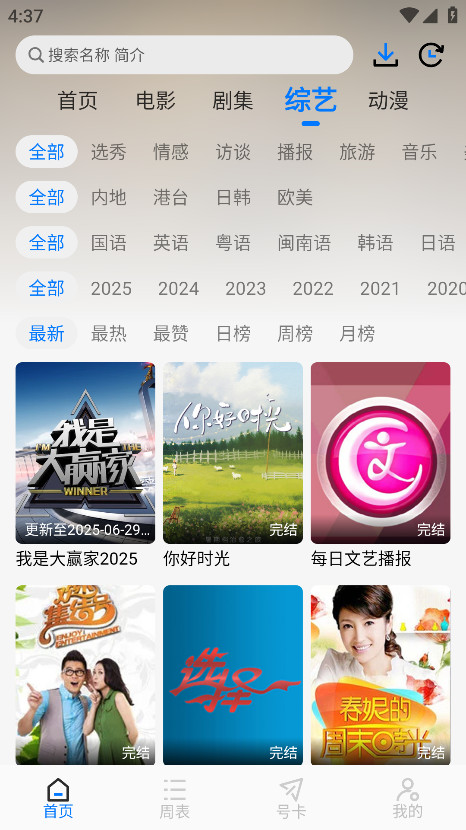 预览图4
