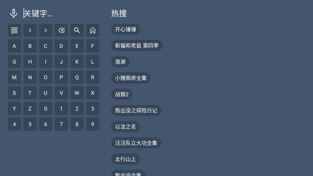 ޽TV1.0.0׿ͼ2