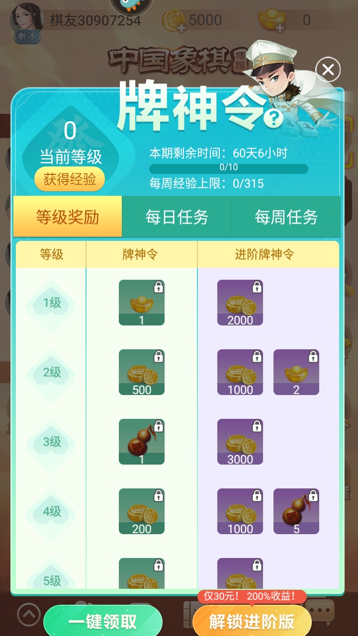 й°汾4.3.1׿ͼ1