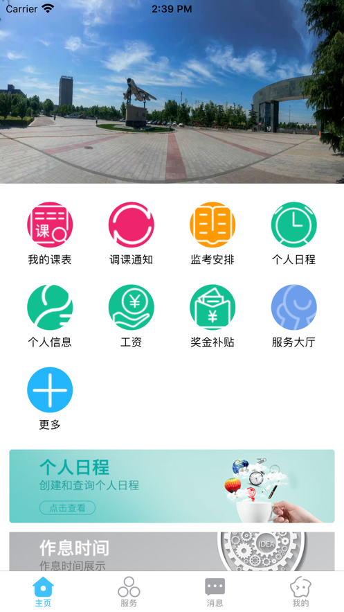 预览图1