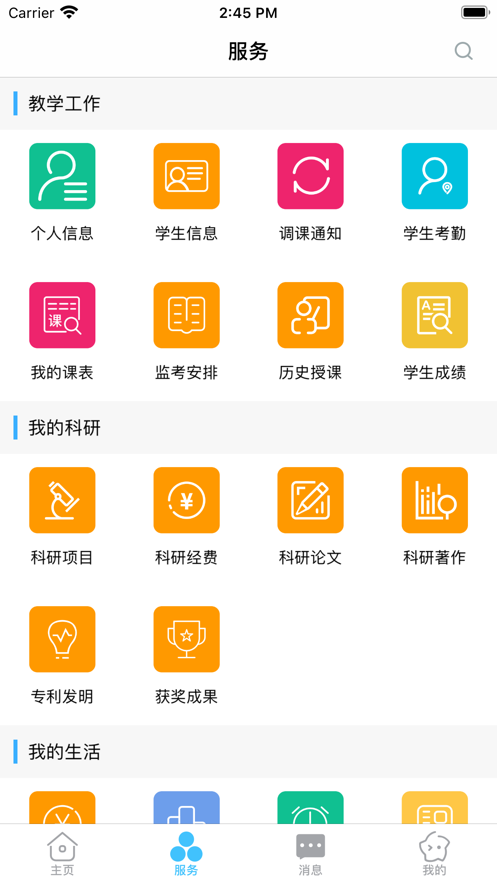 预览图3