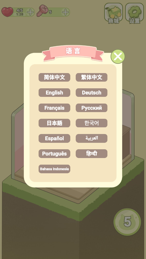 ҵλС°1.0.7׿ͼ1