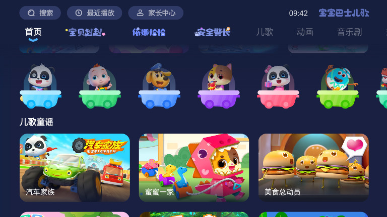 ʿӰ氲װ2.00.21.00׿ͼ0