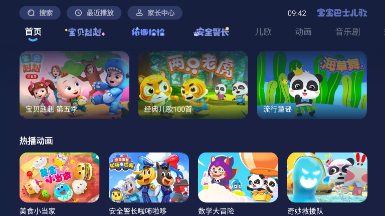 ʿӰ氲װ2.00.21.00׿ͼ1