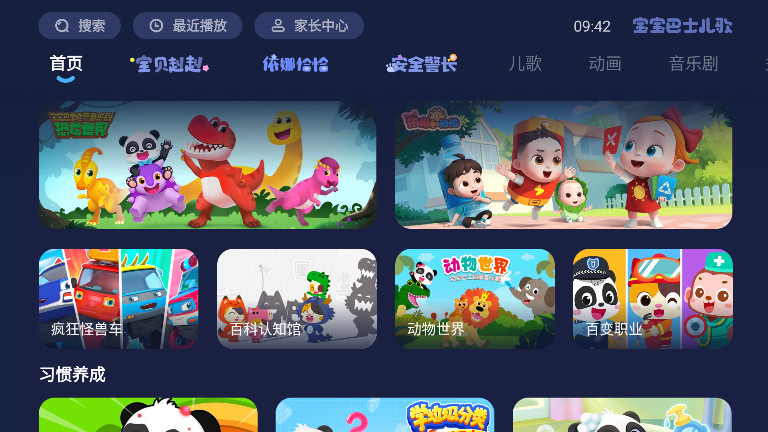 ʿӰ氲װ2.00.21.00׿ͼ2