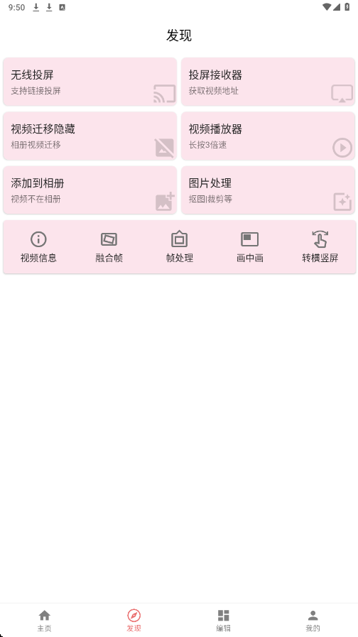 һýƽV10.4.6Ѱͼ0