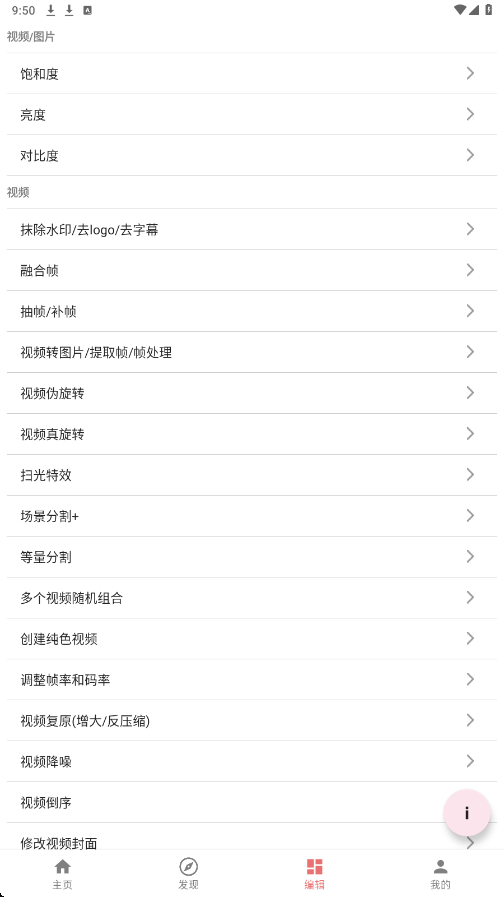 һýƽV10.4.6Ѱͼ1