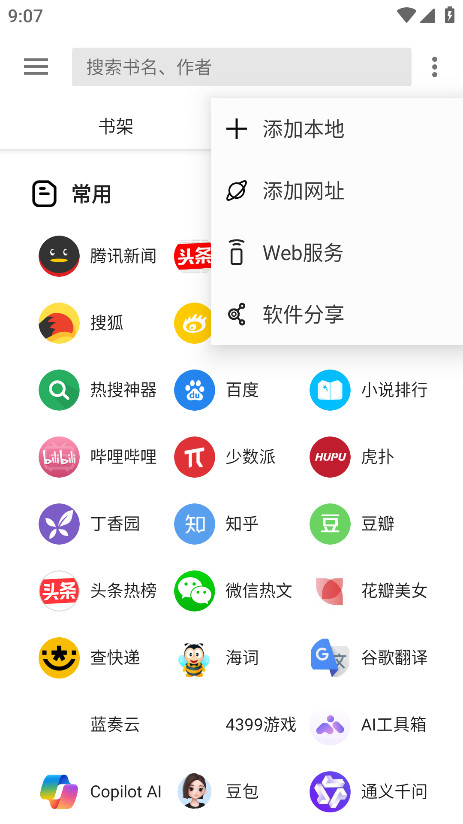 ޹18009°ͼ3