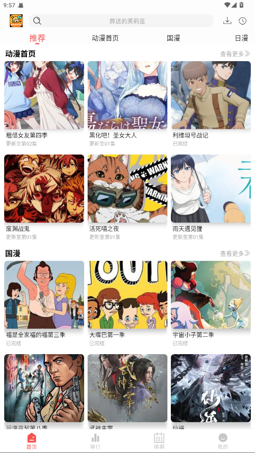 预览图1