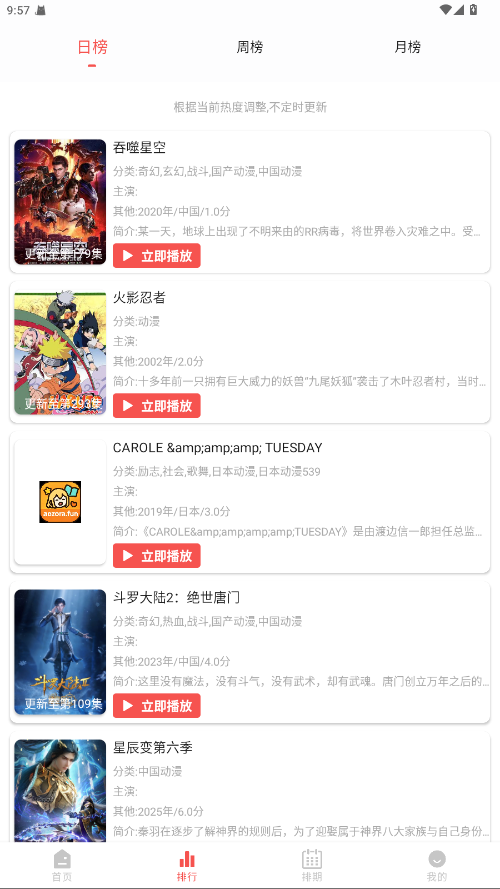 预览图2